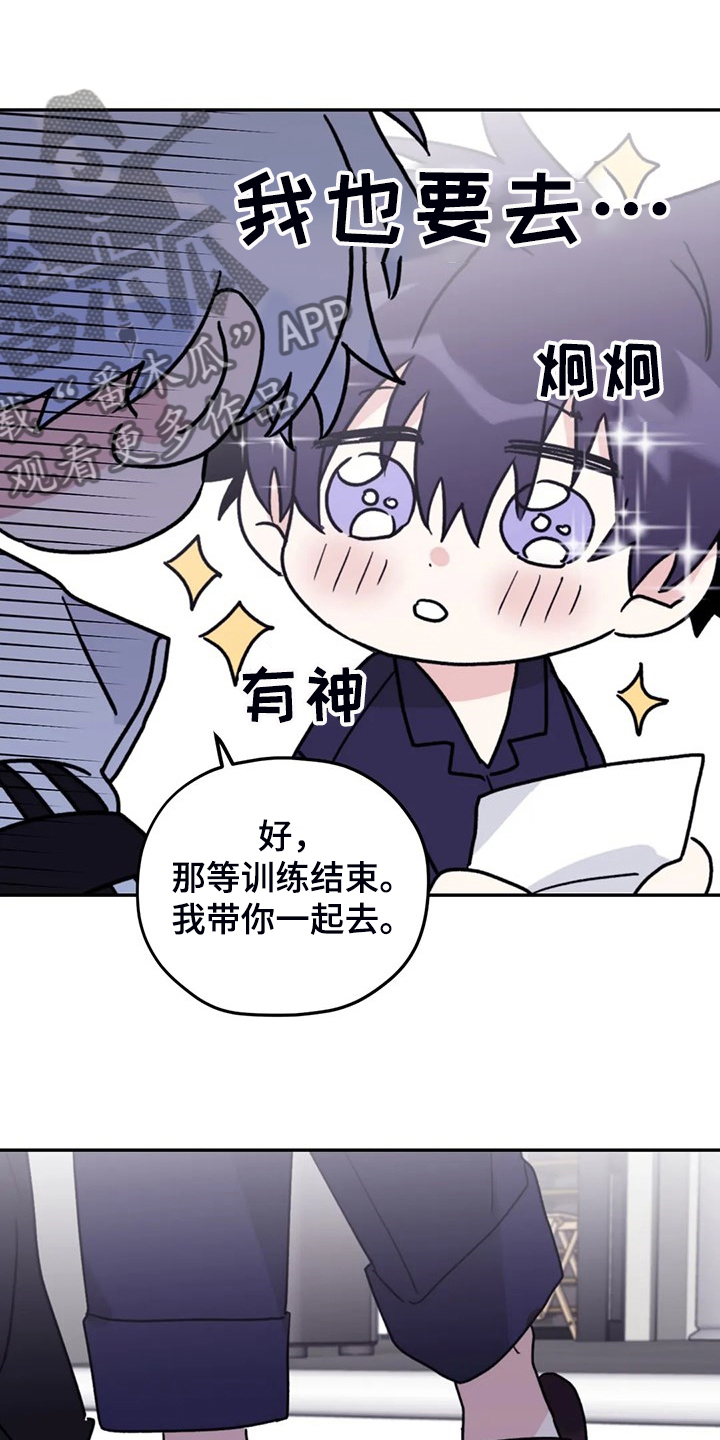 第88章：【第二季】见证人3