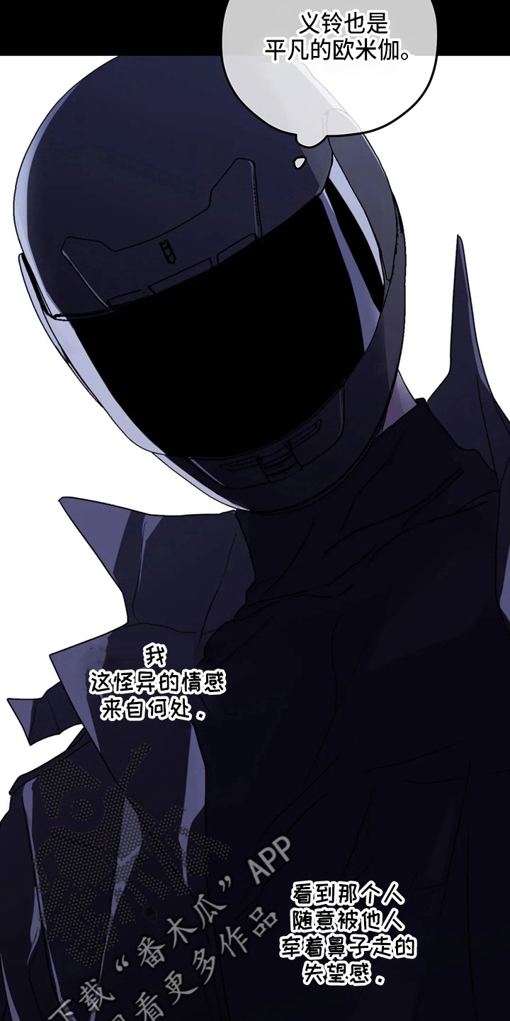 第102章：【第二季】没变化1