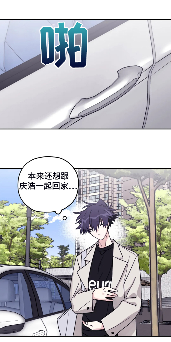 第89章：【第二季】冒充的记者4