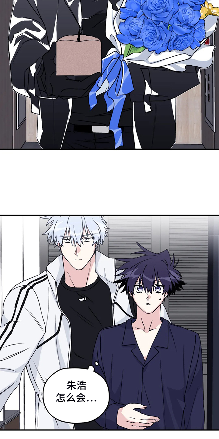 第77章：【第二季】另外的守护者1