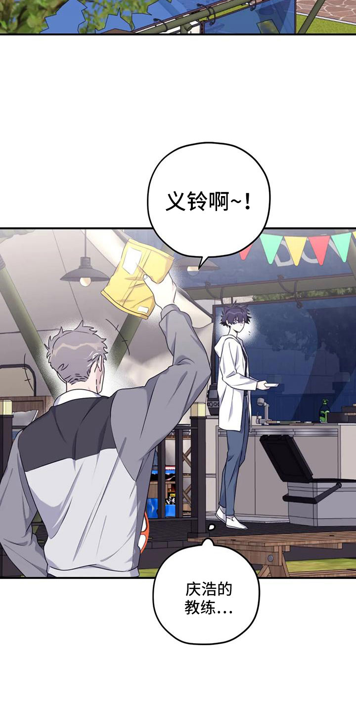 第120章：【番外】还没改啊1