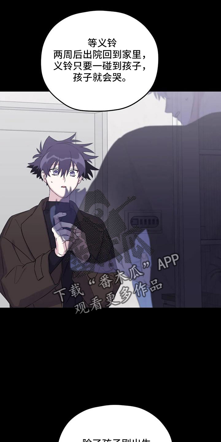 第110章： 【番外】真可爱4