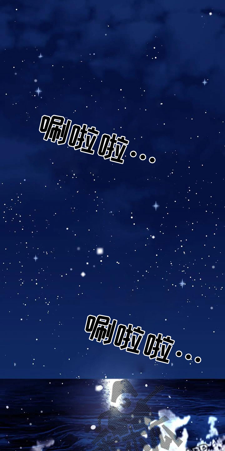 第109章： 【番外】好熟练1