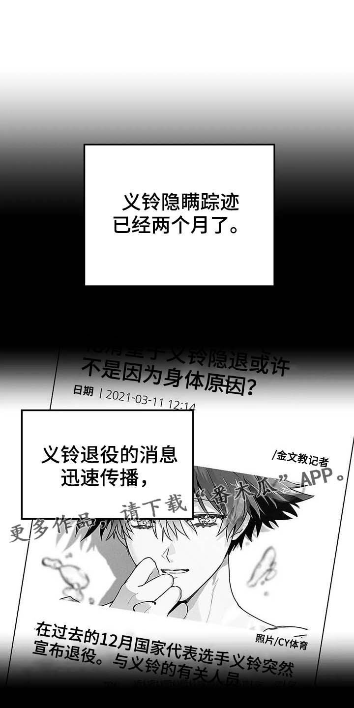 第61章：【第二季】杳无音讯0
