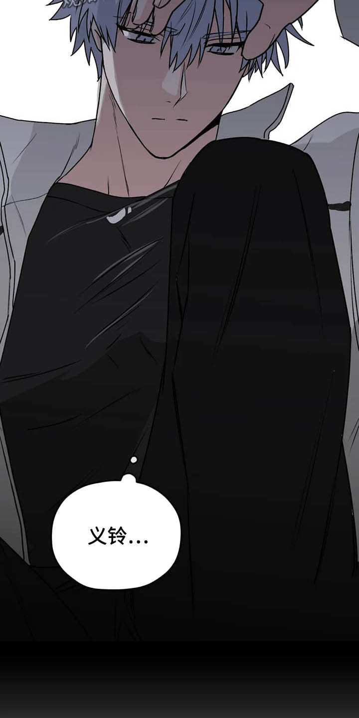 第62章：【第二季】幸亏2