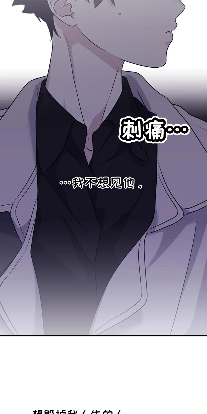 第127章：【番外】回我们家3