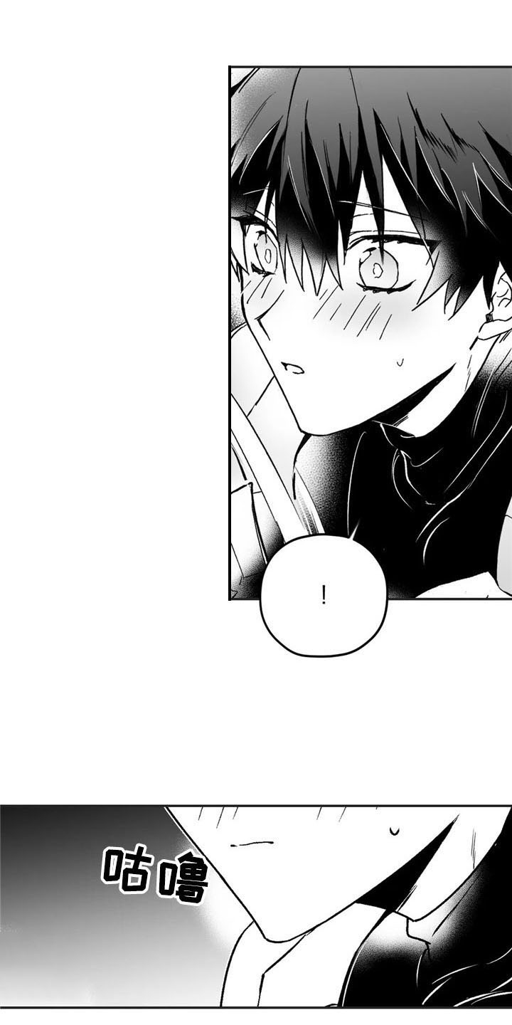 第15章：忍不住1