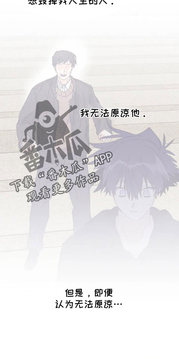 第127章：【番外】回我们家4