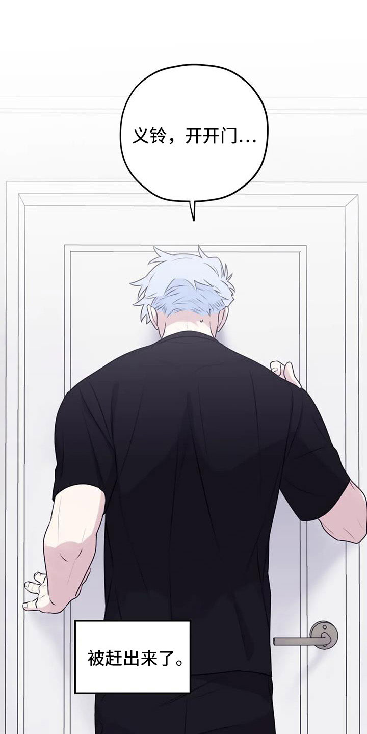 第117章：【番外】误会解除2