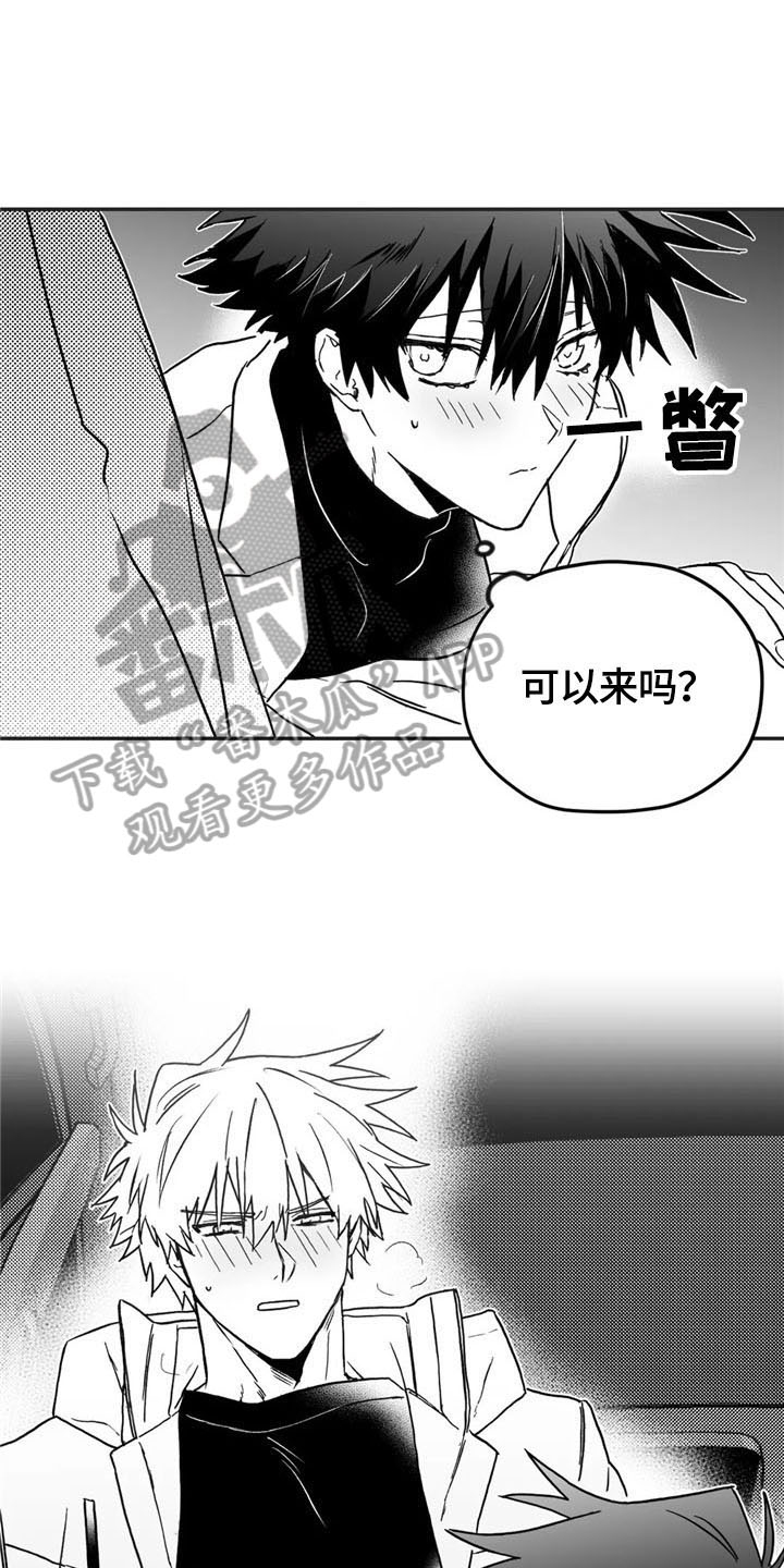 第15章：忍不住2