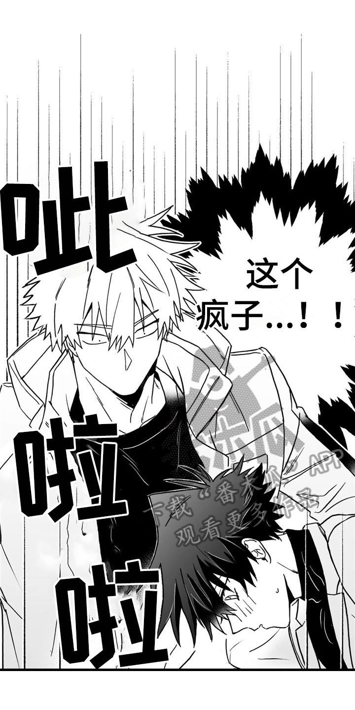 第15章：忍不住0