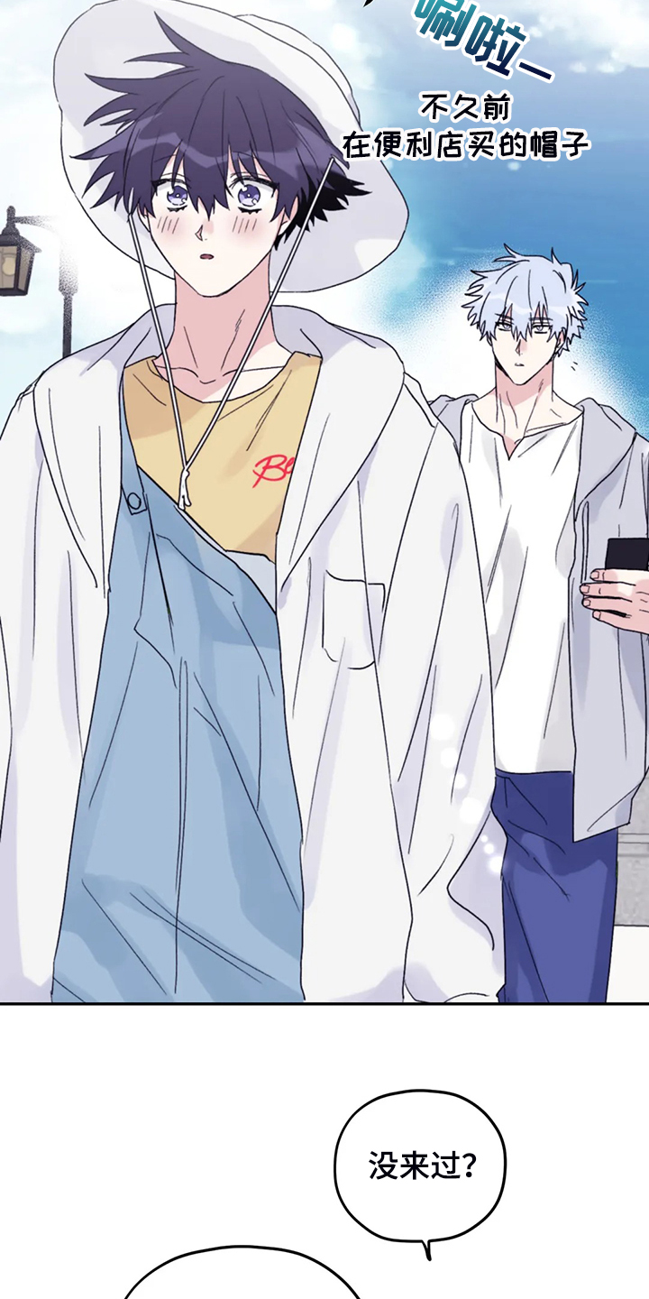 第84章：【第二季】不寻常的气味1