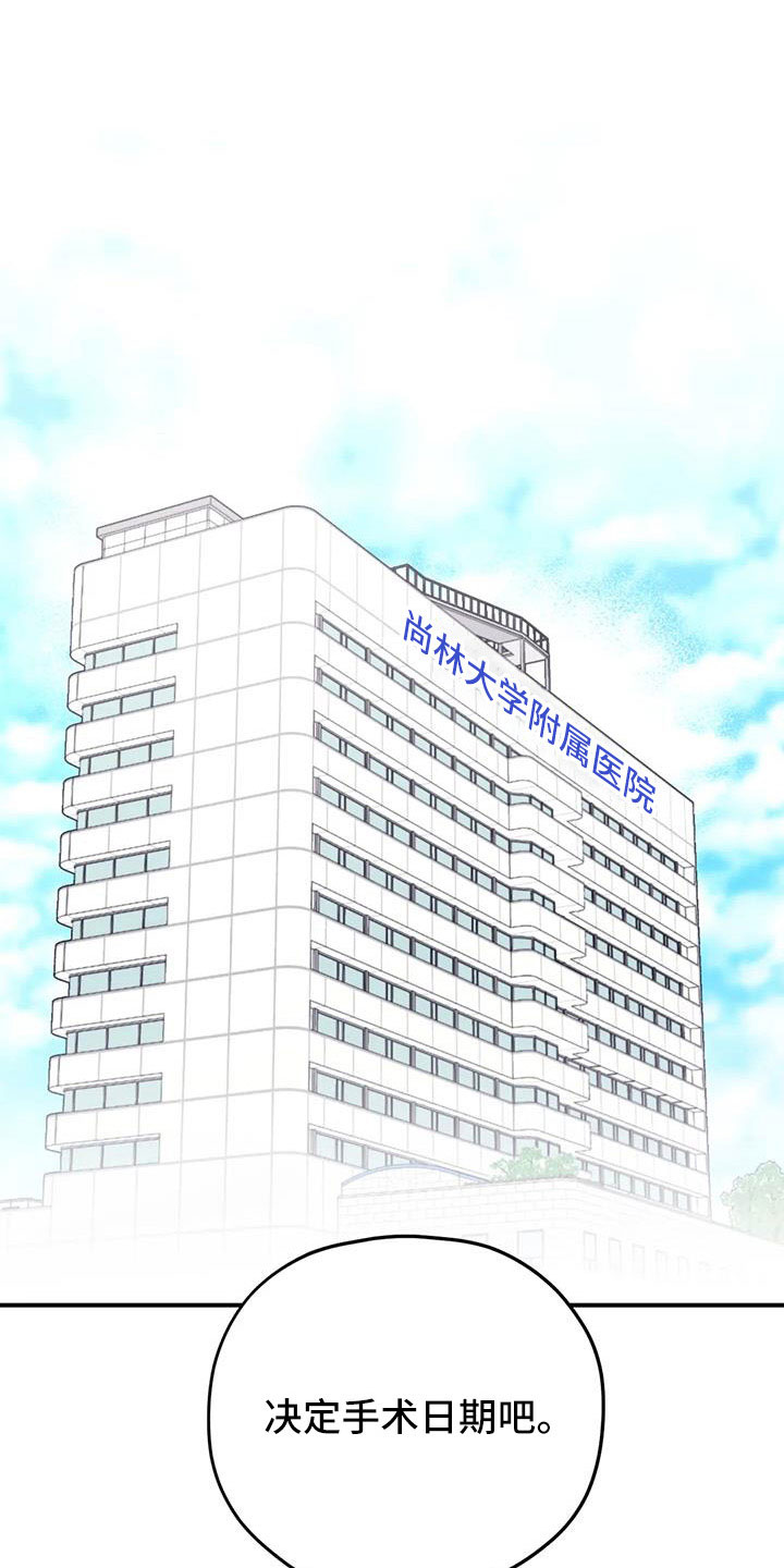 第124章： 【番外】担心孤单0