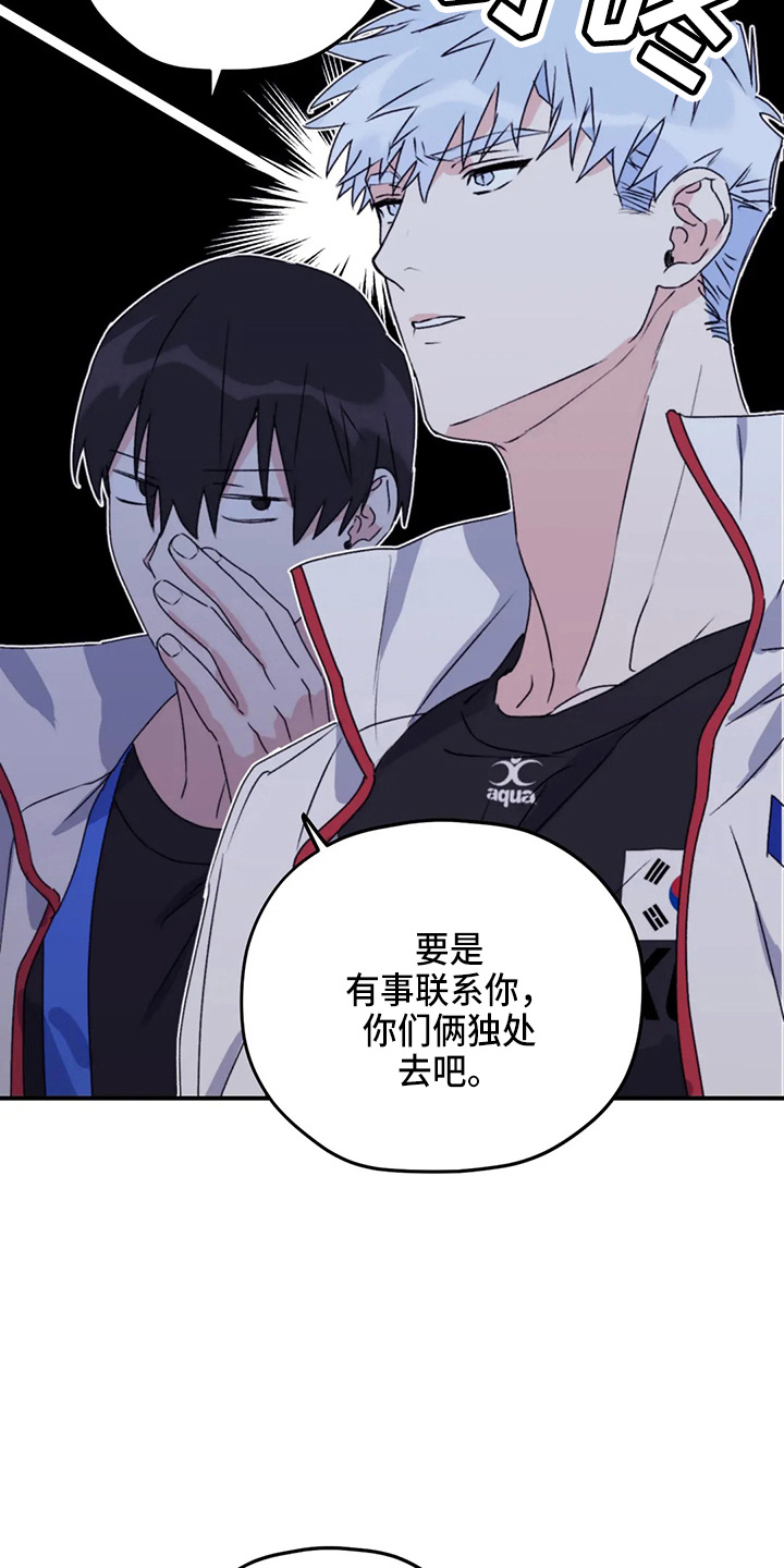 第108章：【第二季完结】独处1