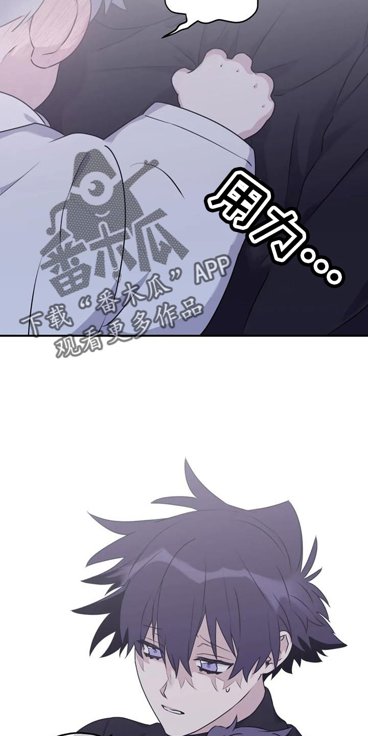 第119章：【番外】会加油的1