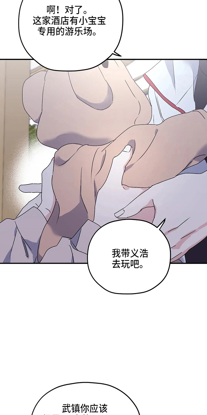 第108章：【第二季完结】独处3