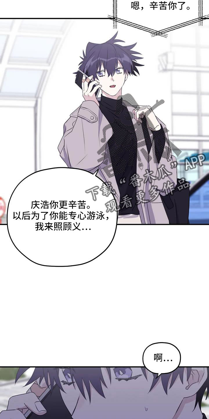 第112章：【番外】想见你1