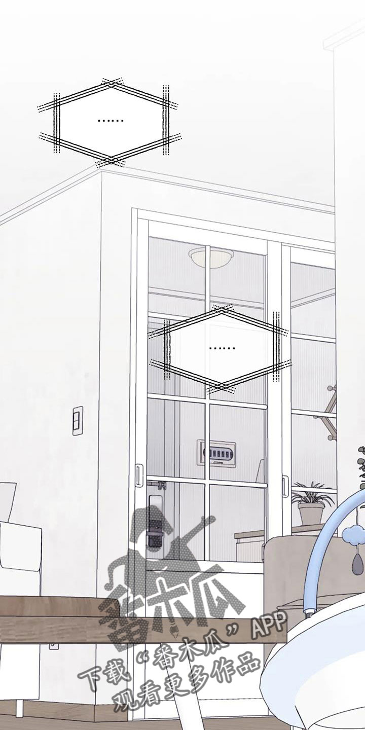 第113章：【番外】不安0