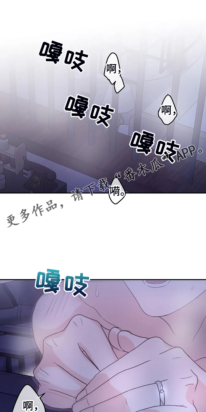 第87章：【第二季】等到奥运金牌0