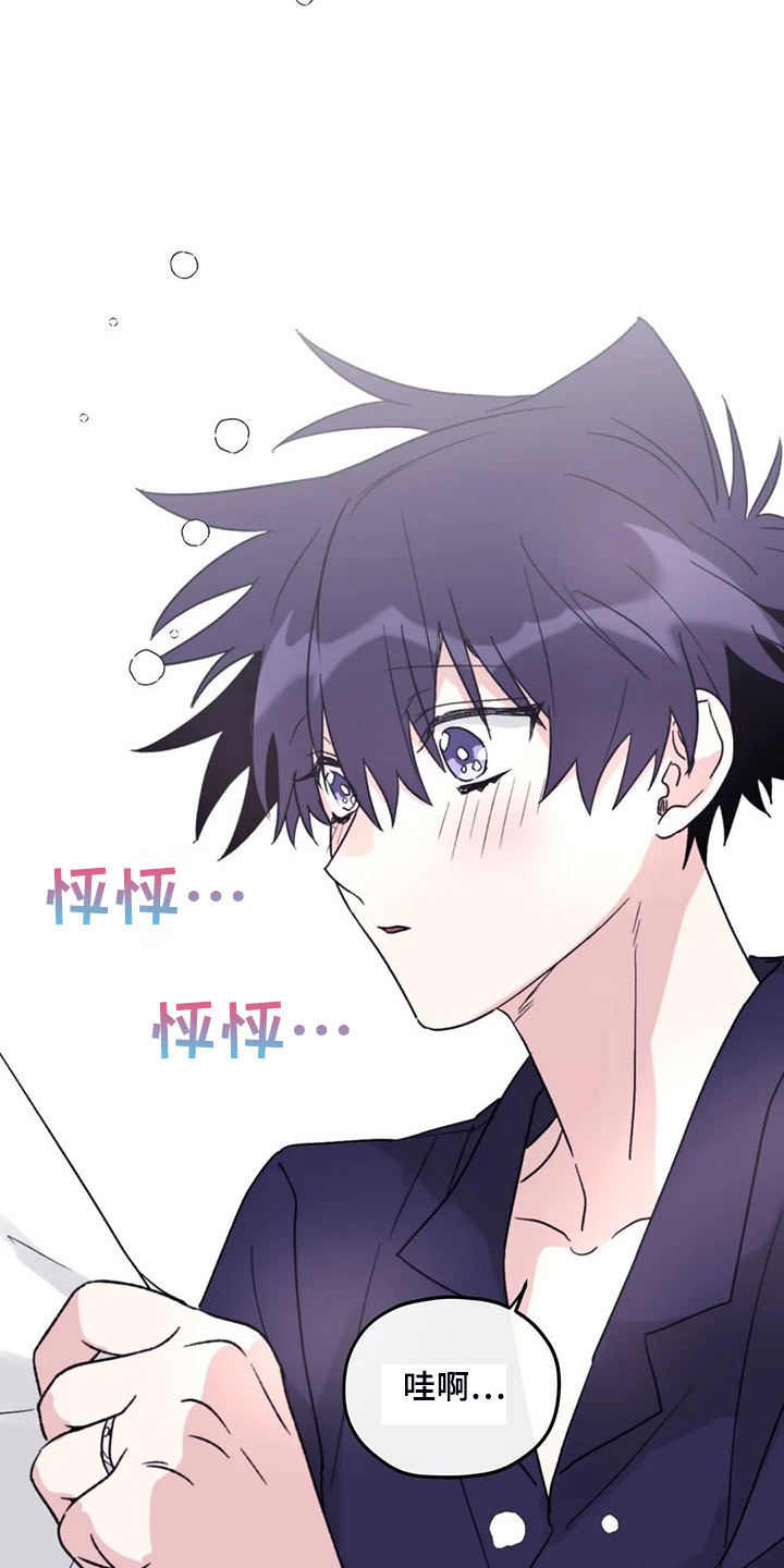 第88章：【第二季】见证人1