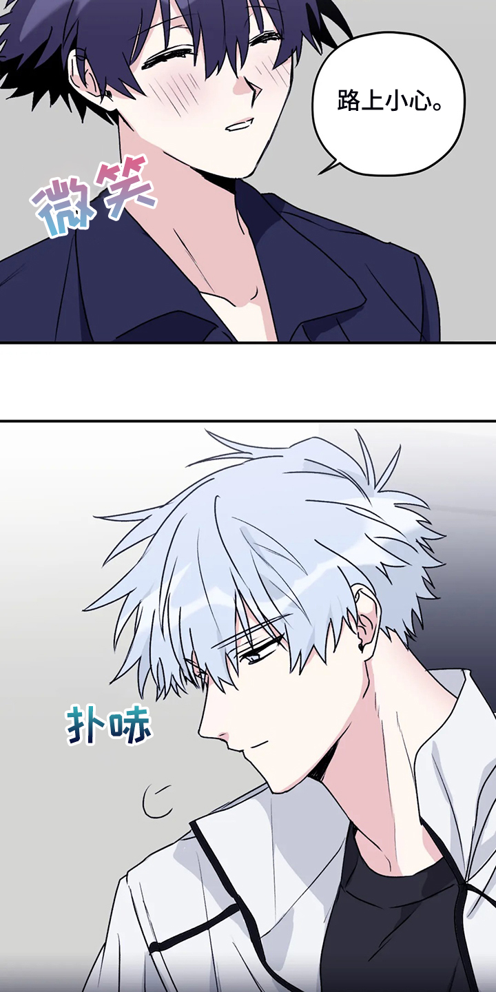 第71章：【第二季】去去就回2