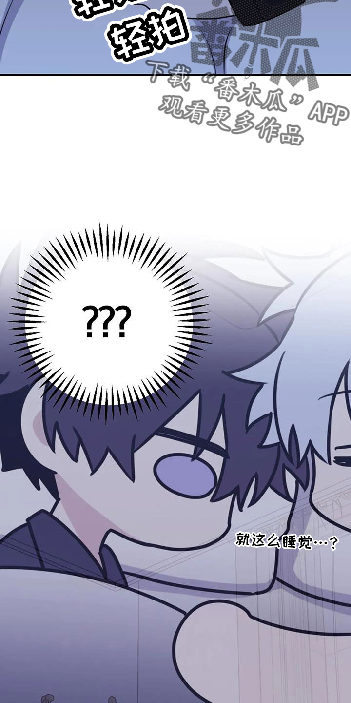 第116章：【番外】气味4