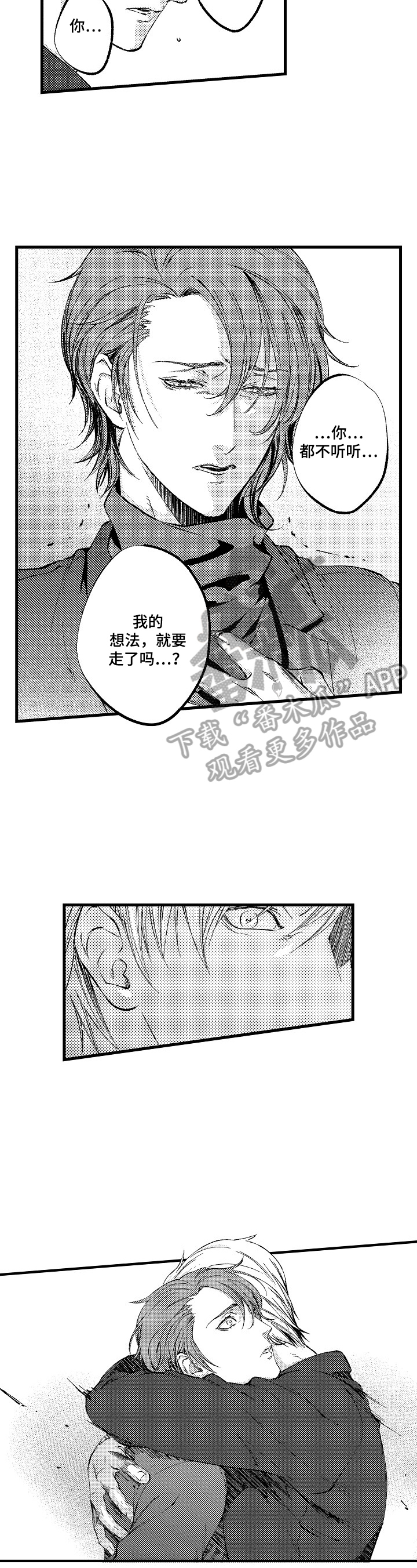 第19章：【番外】明示2