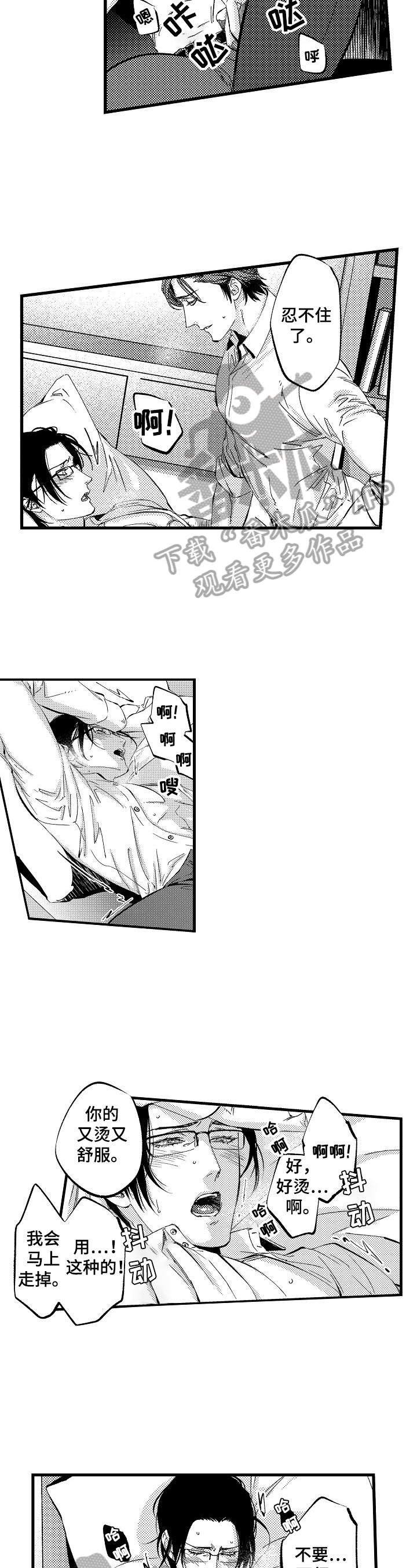 第13章：非常希望1