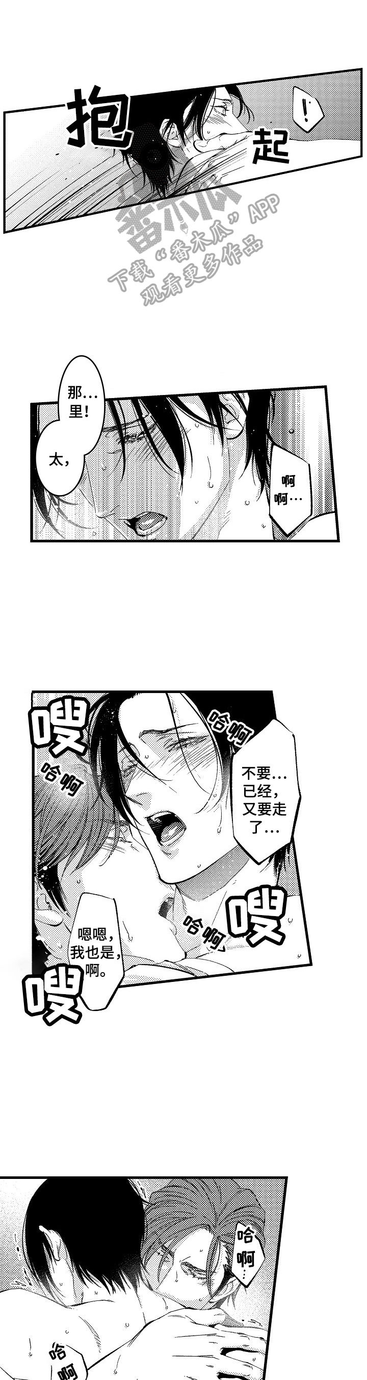 第14章：有乐趣0