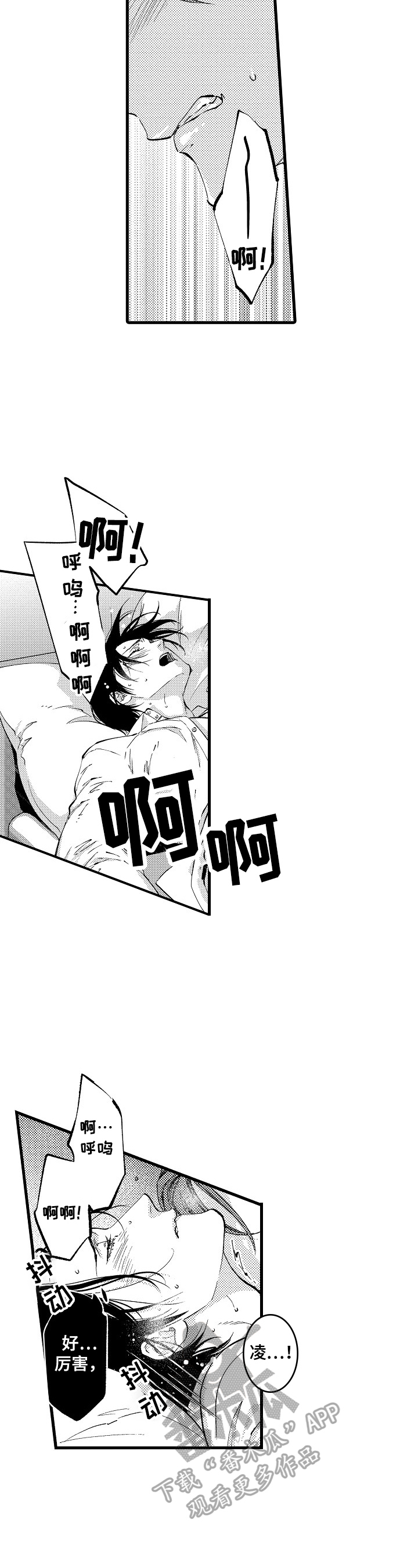 第13章：非常希望4