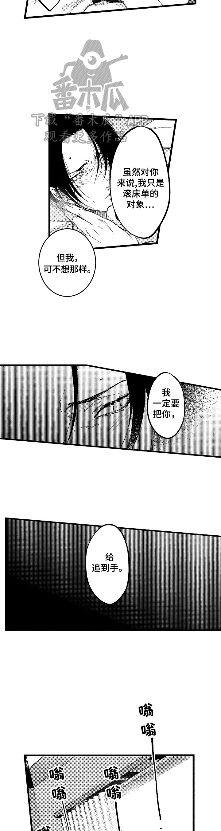 第4章：再次见面1