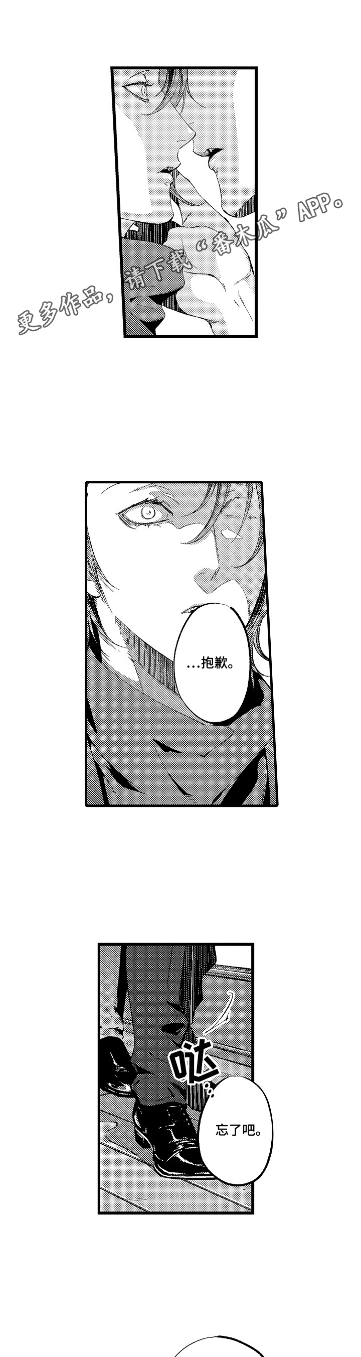 第19章：【番外】明示0