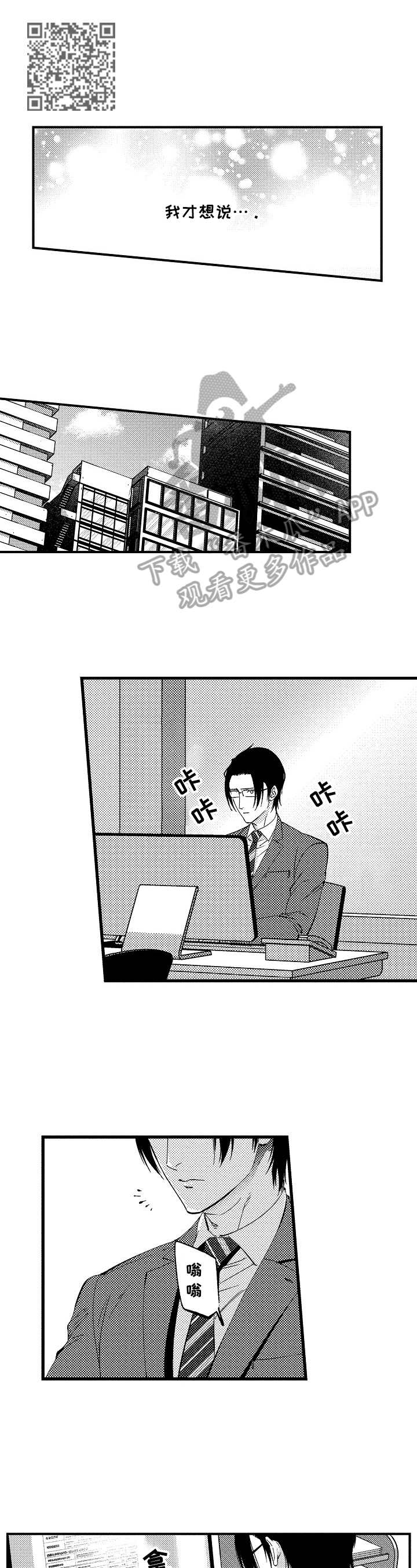 第14章：有乐趣3