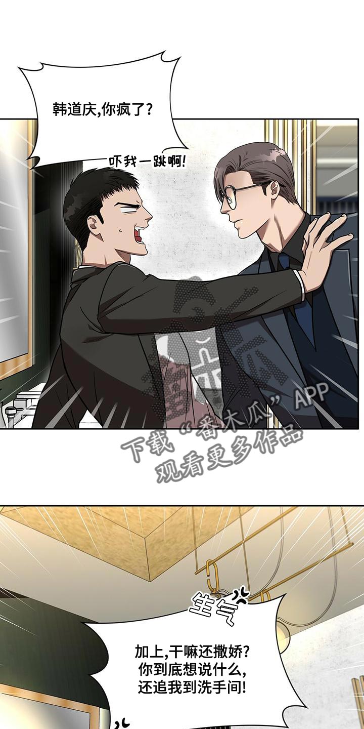 第16章：今晚离开这吧0