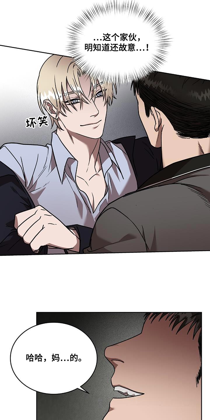 第42章：能不能放过我1