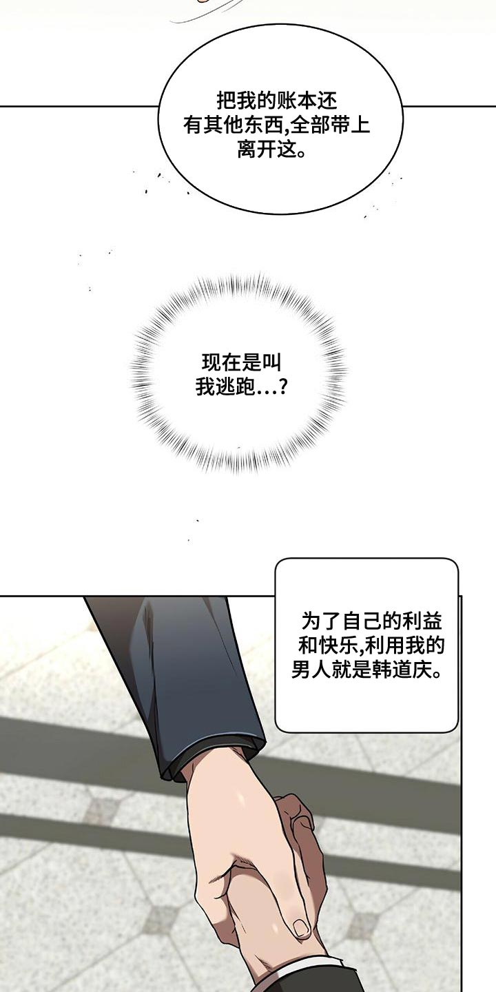 第17章：最后一次1