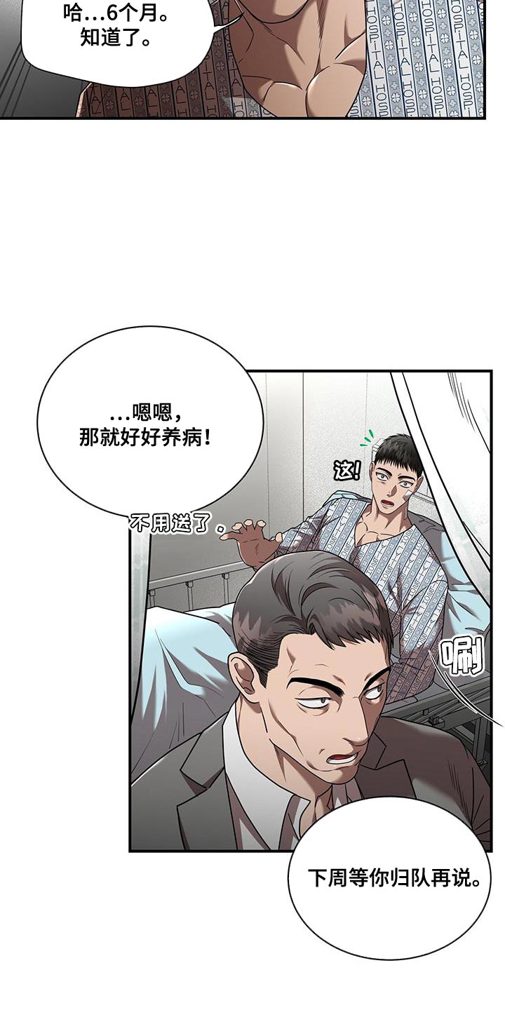 第30章：让人不安1