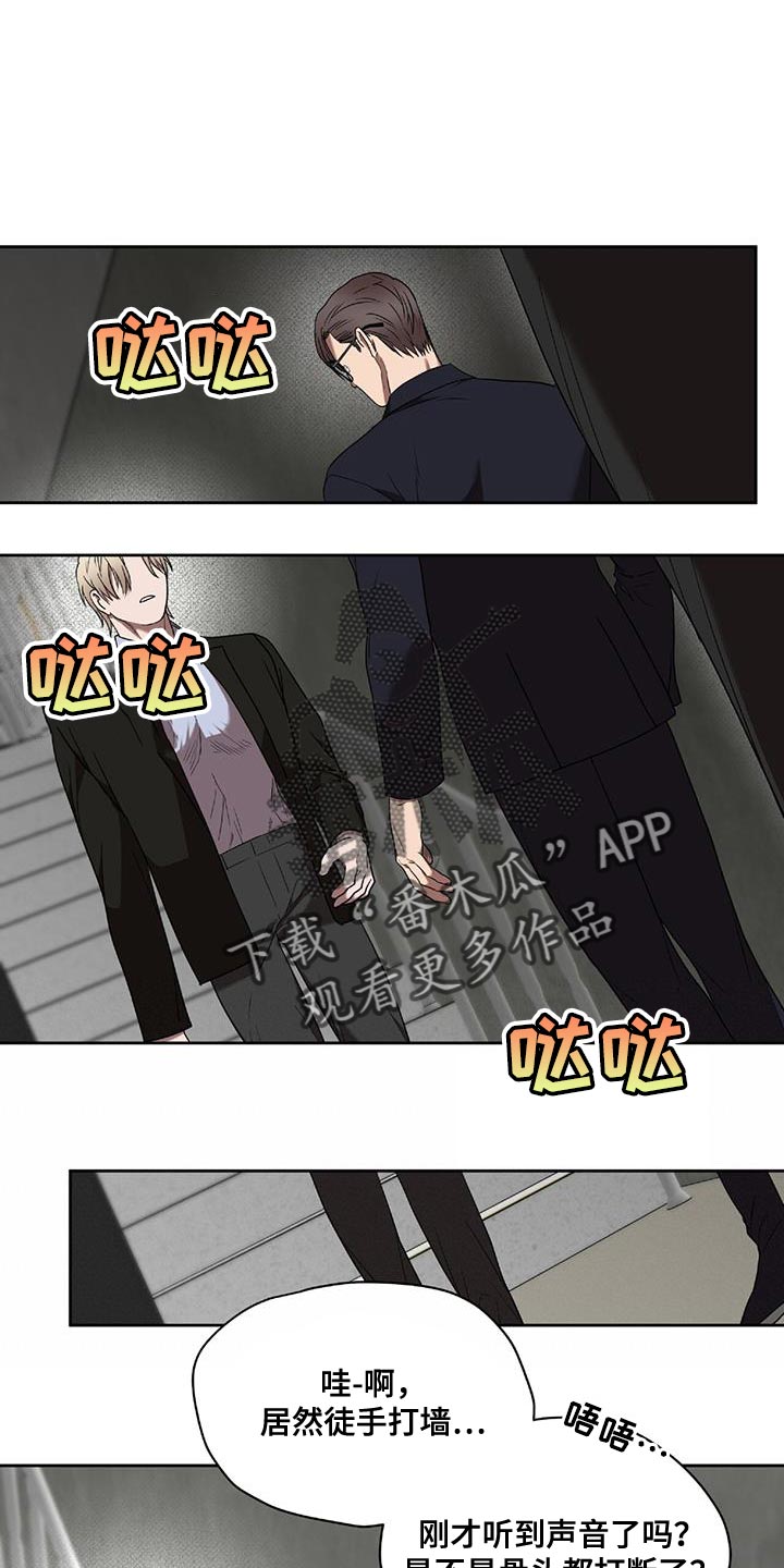 第43章：不要拖延时间0