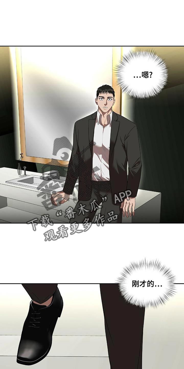 第20章：动真格0