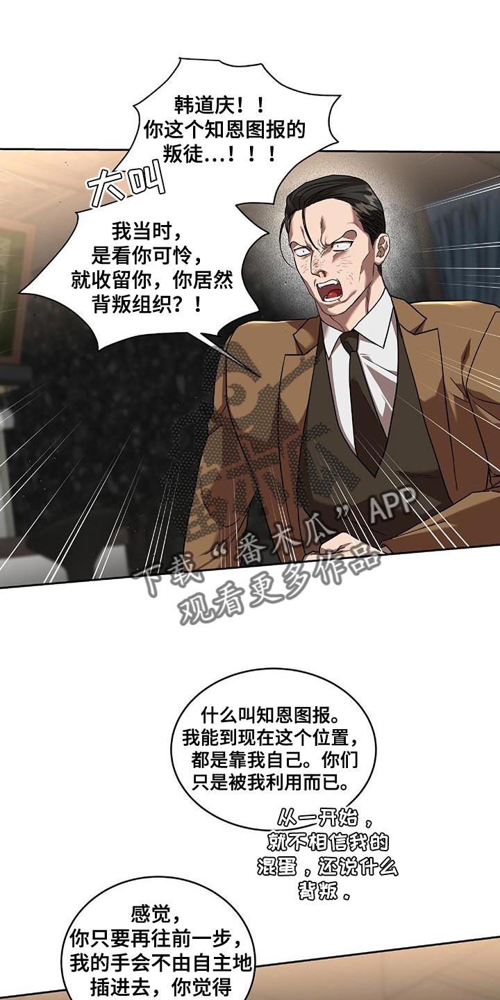 第27章：逃出来0