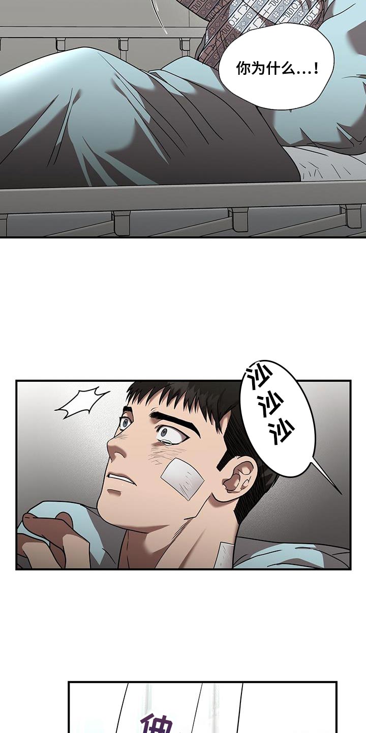 第30章：让人不安4