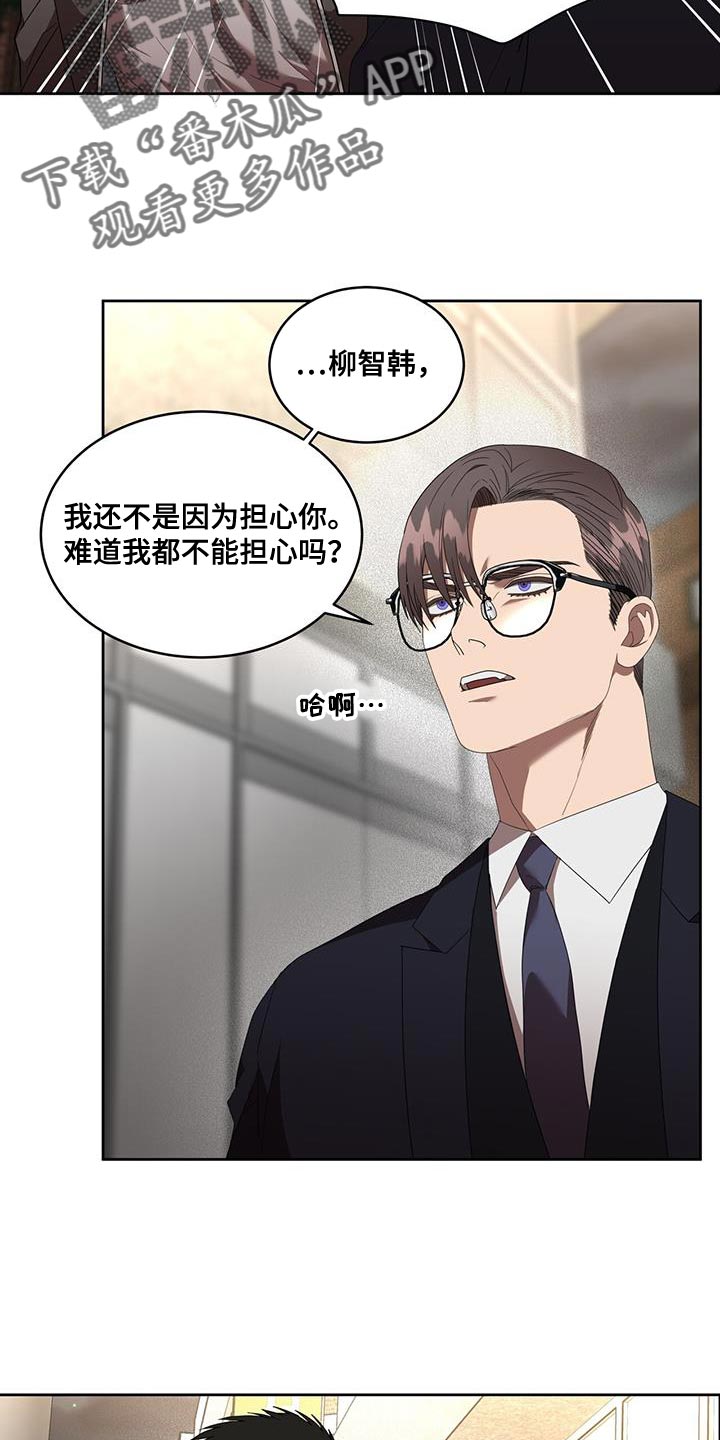 第45章：这应该很有趣吧4