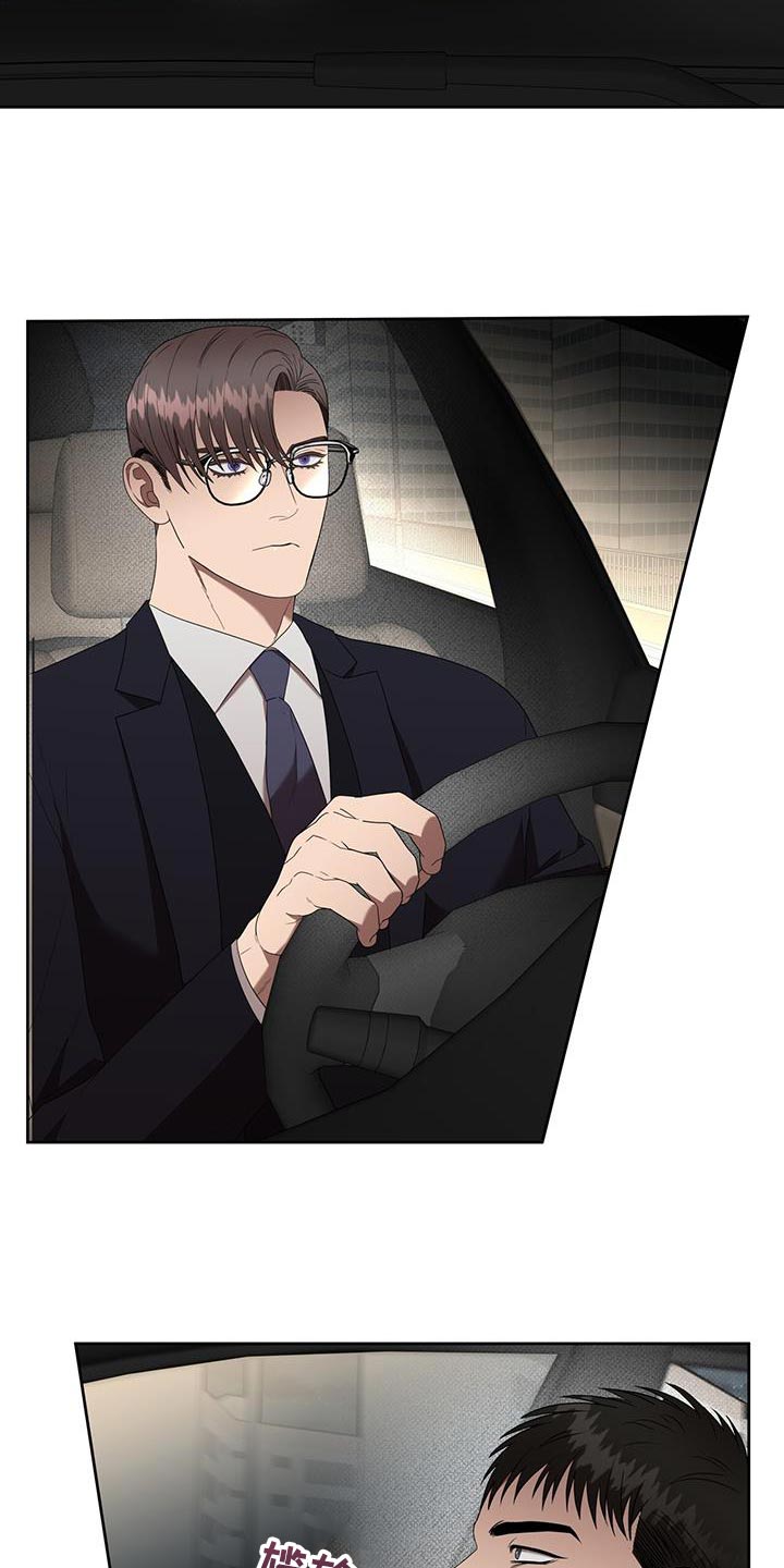 第46章：明知故问2