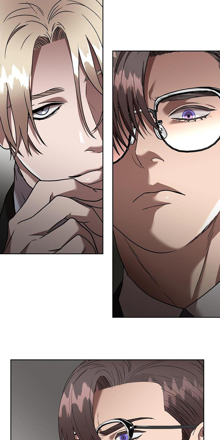 第44章：跟踪狂2