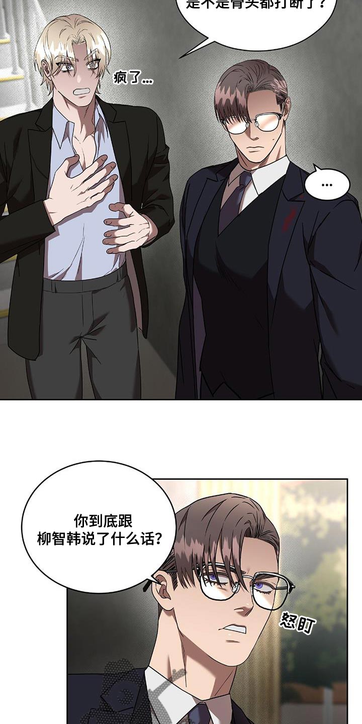 第43章：不要拖延时间1