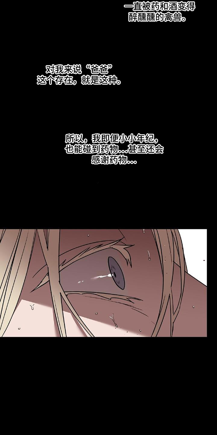 第52章：组长的命令4