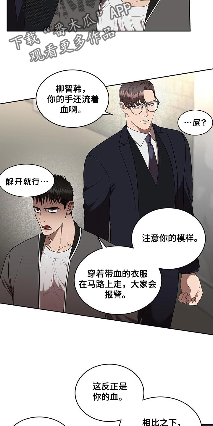 第45章：这应该很有趣吧1