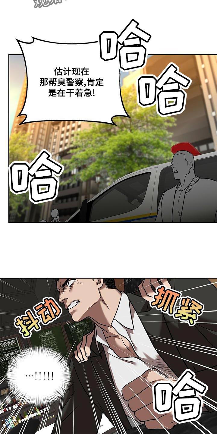 第25章：傲慢的叛徒1