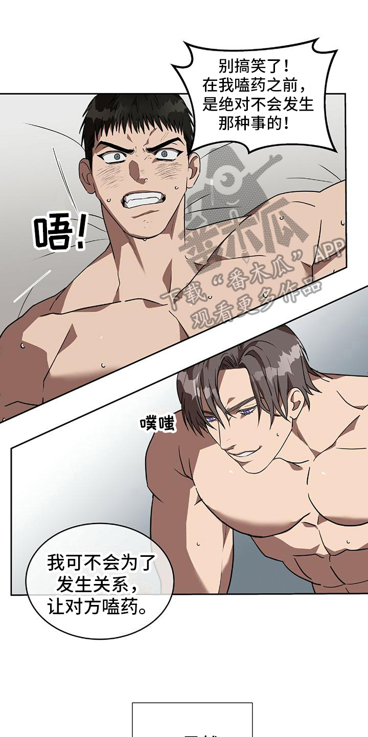 第10章：会选人0