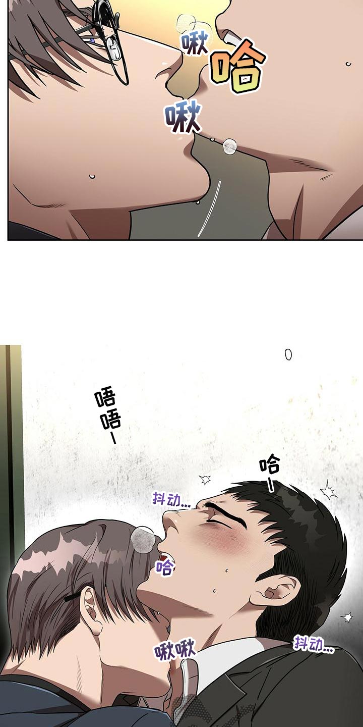 第18章：格格不入2